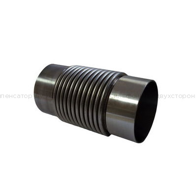 Компенсатор Ду 125 нержавеющий сильфонный двухсторонний Компенсатор Ду 125 нержавеющий сильфонный двухсторонний